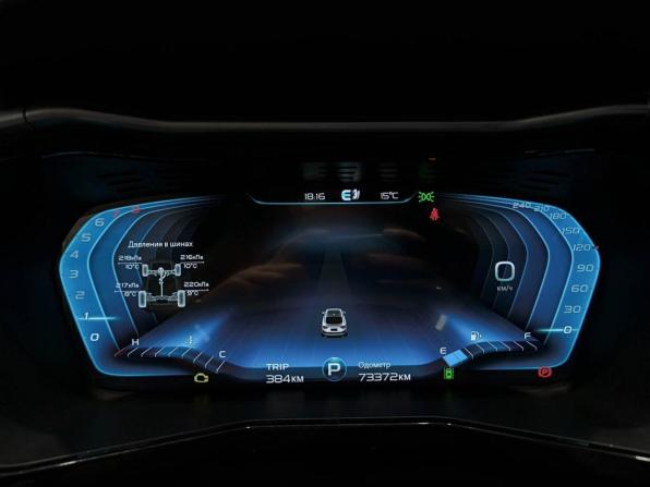Geely Tugella I с пробегом 2022 года, цена 2 450 000 рублей, 73354 км, внедорожник, Автокод Объявления