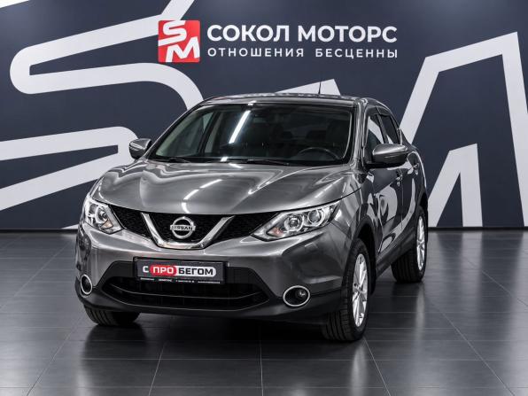 Nissan Qashqai II с пробегом 2014 года, цена 1 429 900 рублей, 168000 км, внедорожник, Автокод Объявления