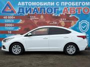 Hyundai Solaris II Набережные Челны  - изображение 29