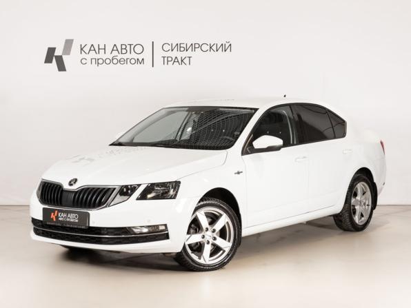 Skoda Octavia III (A7) Рестайлинг с пробегом 2019 года, цена 1 838 658 рублей, 155300 км, лифтбек, Автокод Объявления