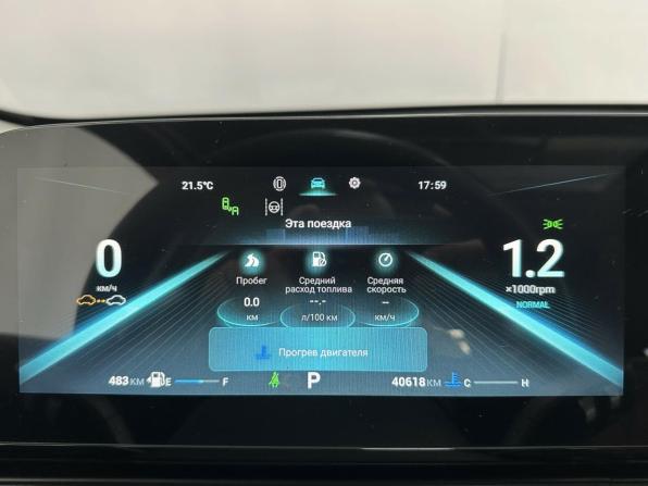 Omoda C5 I с пробегом 2023 года, цена 2 017 000 рублей, 40613 км, внедорожник, Автокод Объявления