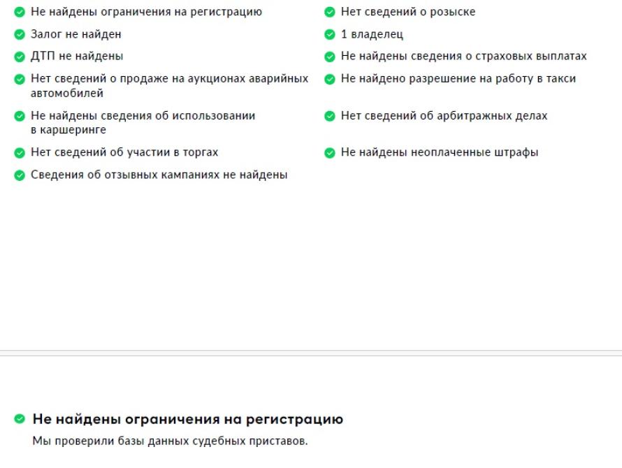 Changan Hunter Plus Москва  - изображение 29