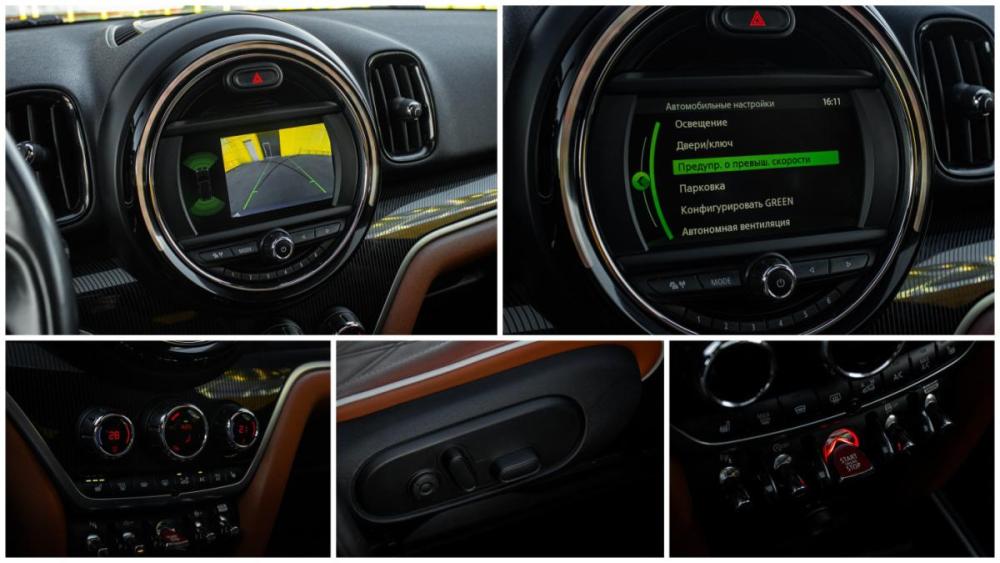 Mini Countryman II Рестайлинг Москва  - изображение 18