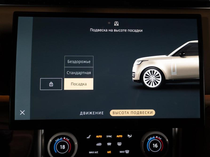 Land Rover Range Rover V Санкт-Петербург  - изображение 17