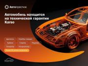Nissan Pathfinder IV Ставрополь  - изображение 65