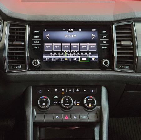 Skoda Kodiaq I с пробегом 2020 года, цена 2 699 000 рублей, 147026 км, внедорожник, Автокод Объявления