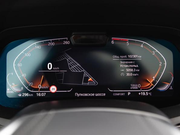 BMW X7 I (G07) с пробегом 2019 года, цена 6 750 000 рублей, 102265 км, внедорожник, Автокод Объявления