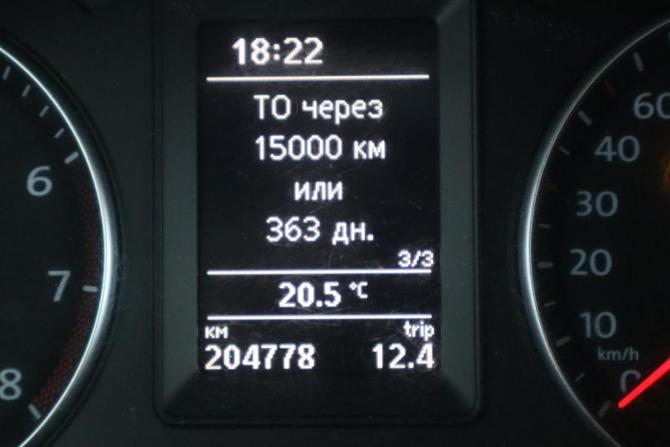 Volkswagen Golf Plus II с пробегом 2012 года, цена 499 000 рублей, 203000 км, хэтчбек, Автокод Объявления