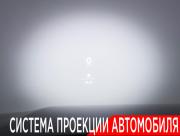 Li Auto (Lixiang) L7 I Москва  - изображение 48