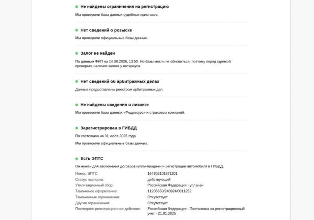 Toyota Camry IX (XV80) China Market с пробегом 2024 года, цена 3 700 000 рублей, 21100 км, седан, Автокод Объявления