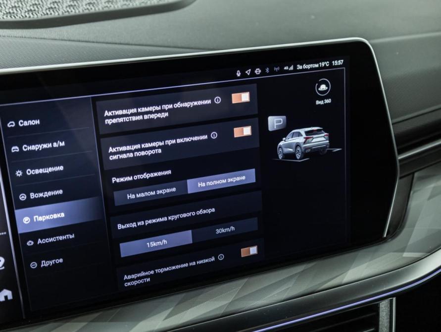Haval F7 II Санкт-Петербург  - изображение 20