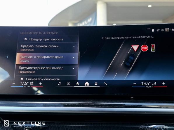 Новый BMW X6 III (G06) Рестайлинг 2025 года, цена 15 590 000 рублей, внедорожник, Автокод Объявления