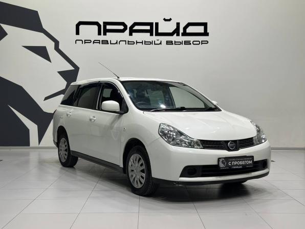 Nissan Wingroad III (Y12) с пробегом 2018 года, цена 1 049 900 рублей, 148000 км, универсал, Автокод Объявления
