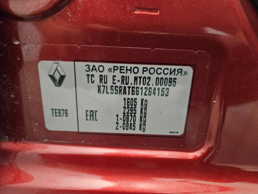 Renault Sandero II Тольятти  - изображение 20