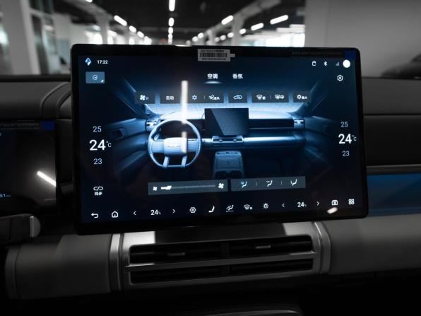 BYD FangChengBao Titanium 7 с пробегом 2025 года, цена 5 710 000 рублей, 50 км, внедорожник, Автокод Объявления