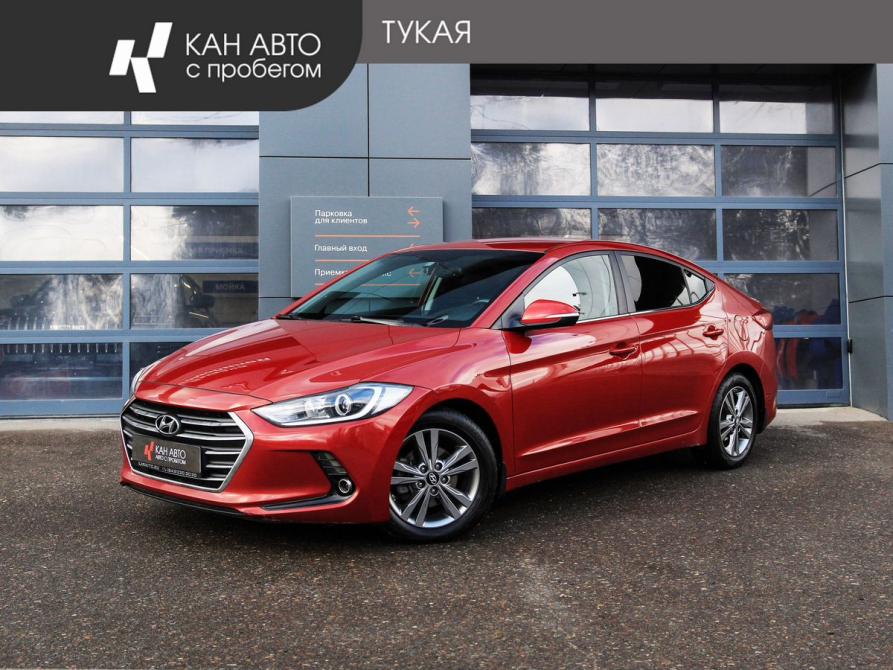 Hyundai Elantra VI (AD) Казань  - изображение 1