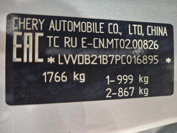 Chery Tiggo 4 Pro I с пробегом 2023 года, цена 1 497 000 рублей, 44192 км, внедорожник, Автокод Объявления