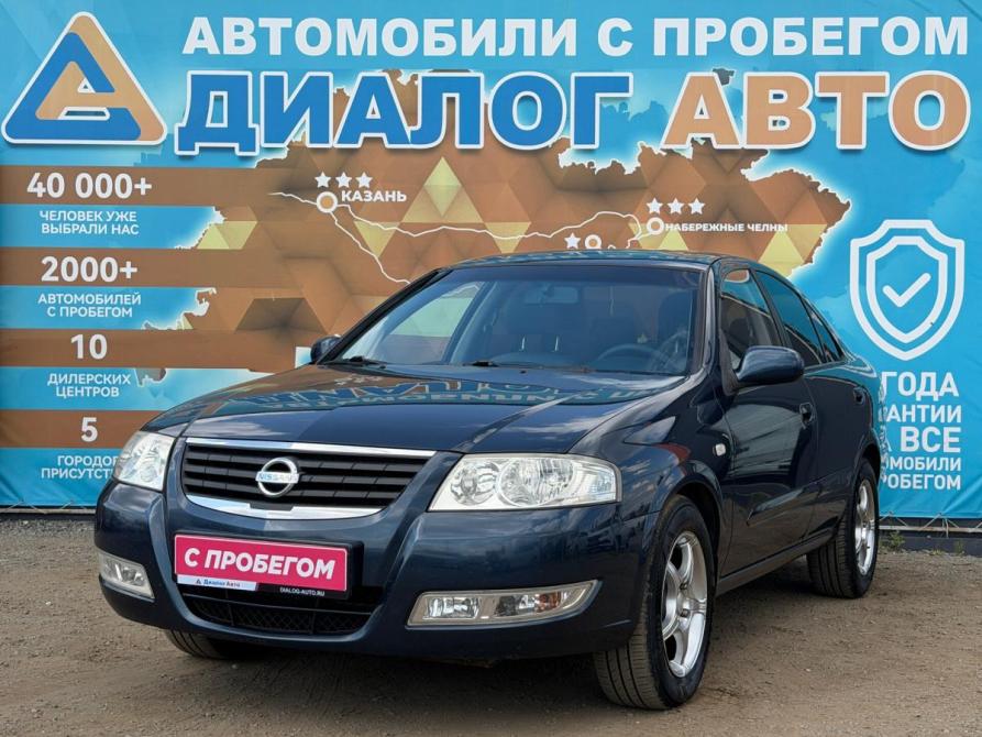 Nissan Almera Classic I Набережные Челны  - изображение 7
