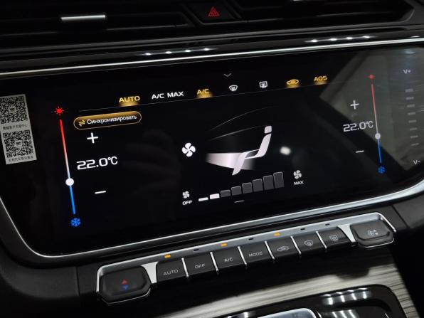 Geely Atlas Pro с пробегом 2024 года, цена 2 250 000 рублей, 49064 км, внедорожник, Автокод Объявления