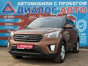 Hyundai Creta I Набережные Челны  - изображение 32