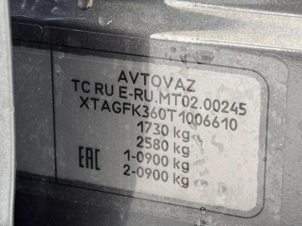 Lada (ВАЗ) Vesta I Рестайлинг (NG) с пробегом 2025 года, цена 1 694 900 рублей, 2401 км, универсал, Автокод Объявления
