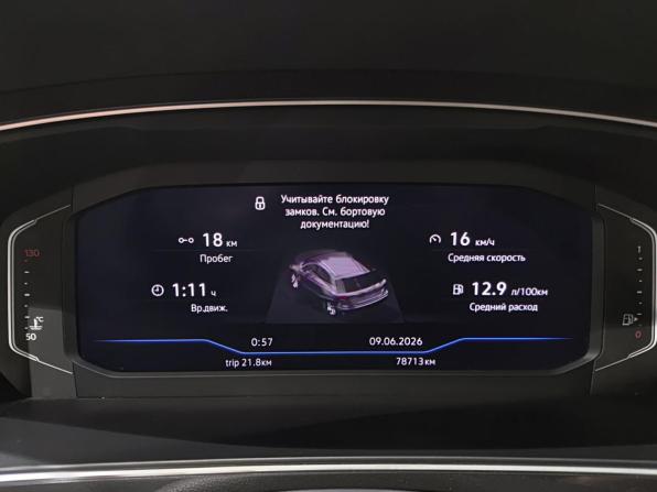 Volkswagen Tiguan II с пробегом 2019 года, цена 2 980 000 рублей, 78712 км, внедорожник, Автокод Объявления