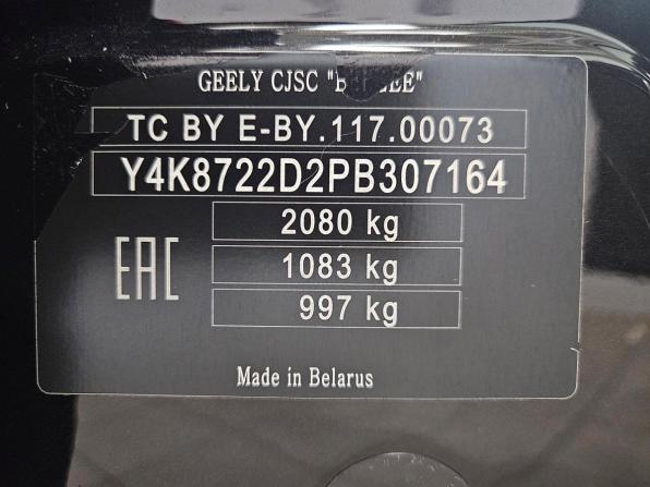 Geely Atlas Pro с пробегом 2023 года, цена 1 988 000 рублей, 54298 км, внедорожник, Автокод Объявления