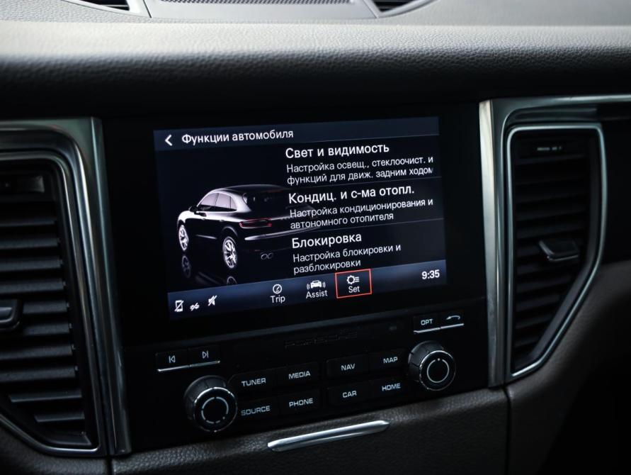 Porsche Macan I Санкт-Петербург  - изображение 19