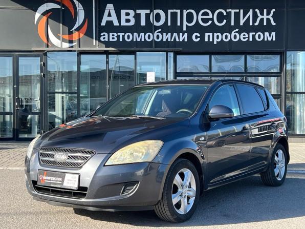 Kia Ceed I с пробегом 2008 года, цена 699 000 рублей, 210078 км, хэтчбек, Автокод Объявления