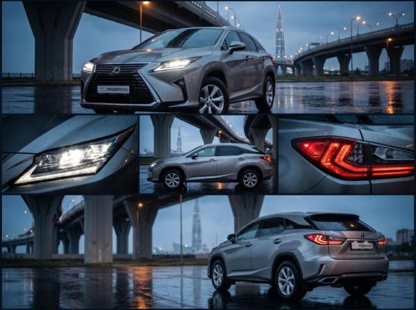 Lexus RX IV с пробегом 2017 года, цена 3 489 000 рублей, 116359 км, внедорожник, Автокод Объявления