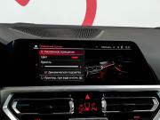 BMW 3 серии VII (G2x) Москва  - изображение 36