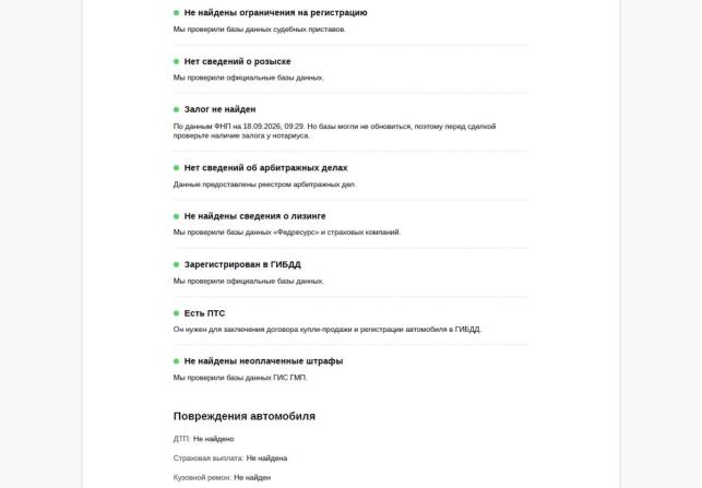 BMW Z4 III (G29) с пробегом 2020 года, цена 4 390 000 рублей, 77658 км, родстер, Автокод Объявления