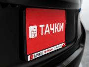 Nissan Note II Рестайлинг Иркутск  - изображение 47