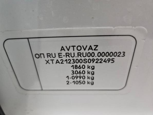 Lada (ВАЗ) Niva Travel I с пробегом 2024 года, цена 1 117 000 рублей, 33930 км, внедорожник, Автокод Объявления
