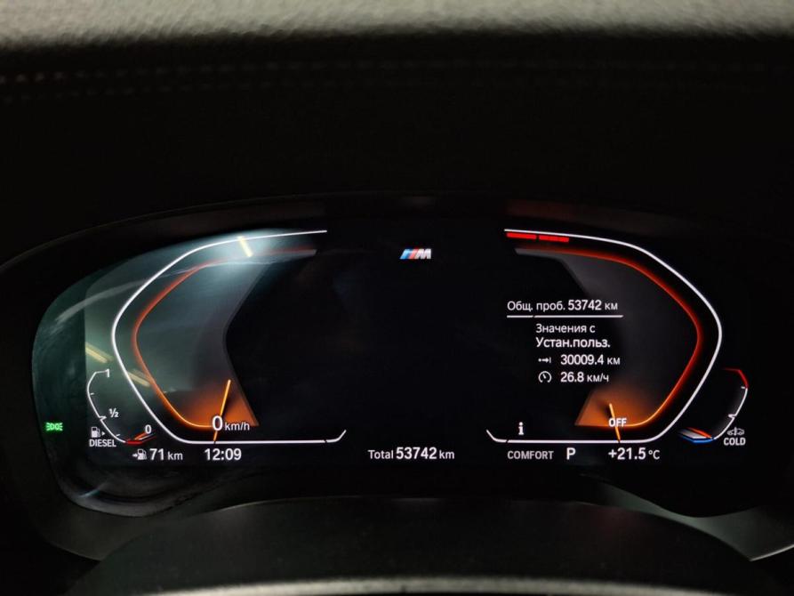 BMW 5 серии VII (G30/G31/G38) Рестайлинг Казань  - изображение 16