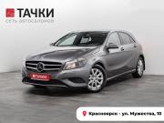 Mercedes-Benz A-Класс III (W176) Красноярск  - изображение 23