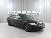 Mercedes-Benz S-Класс V (W221) Рестайлинг Ростов-на-Дону  - изображение 26