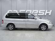 Kia Carnival I Рестайлинг Ростов-на-Дону  - изображение 21
