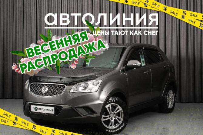 SsangYong Actyon II с пробегом 2011 года, цена 699 000 рублей, 172000 км, внедорожник, Автокод Объявления