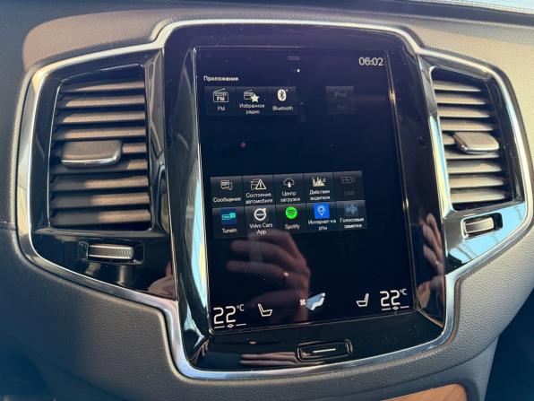 Volvo XC90 II Рестайлинг 1 с пробегом 2020 года, цена 5 545 900 рублей, 63554 км, внедорожник, Автокод Объявления