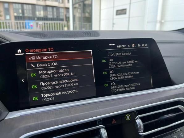 BMW X6 III (G06) с пробегом 2021 года, цена 8 600 000 рублей, 130000 км, внедорожник, Автокод Объявления