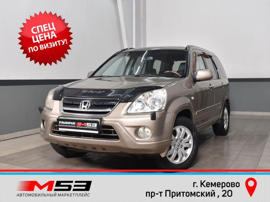 Honda CR-V II Рестайлинг Кемерово  - изображение 1