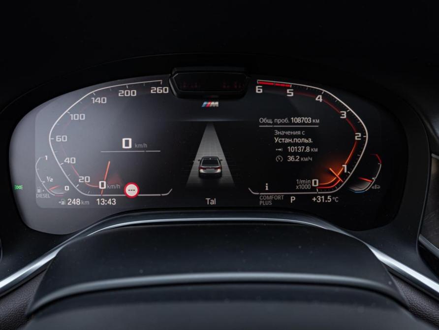 BMW 7 серии VI (G11/G12) Рестайлинг Краснодар  - изображение 17