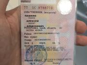 Audi Q3 I (8U) Москва  - изображение 15