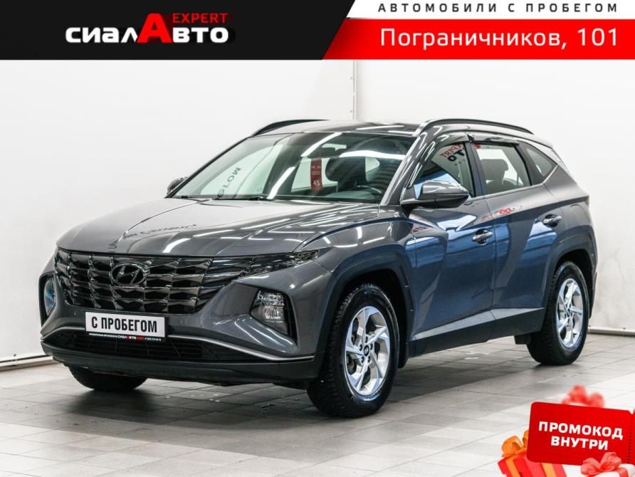 Hyundai Tucson IV Красноярск  - изображение 1