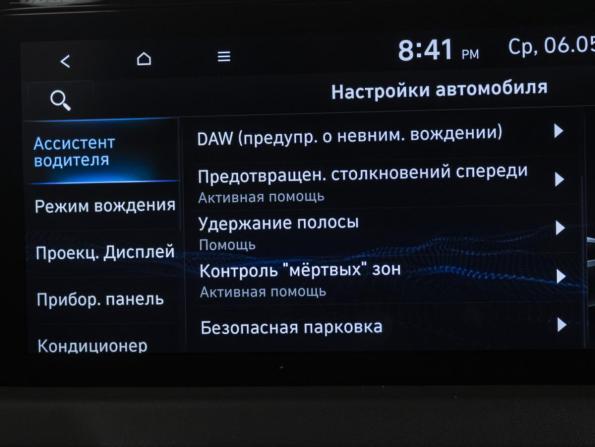 Hyundai Sonata VIII (DN8) с пробегом 2021 года, цена 2 649 000 рублей, 110000 км, седан, Автокод Объявления