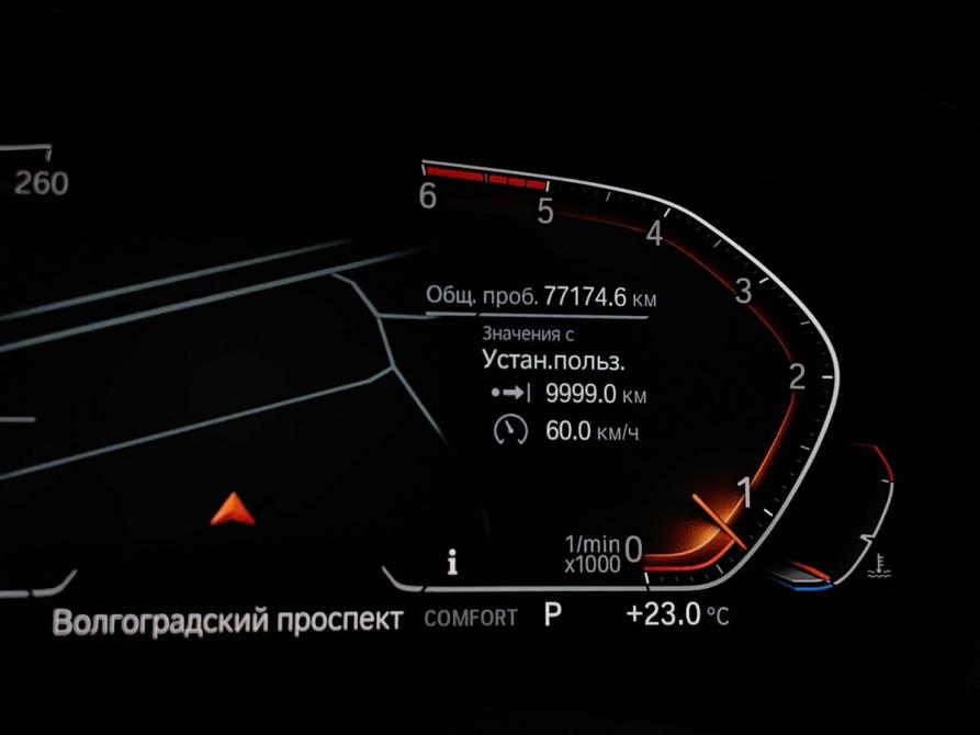 BMW X5 IV (G05/G18) Москва  - изображение 13