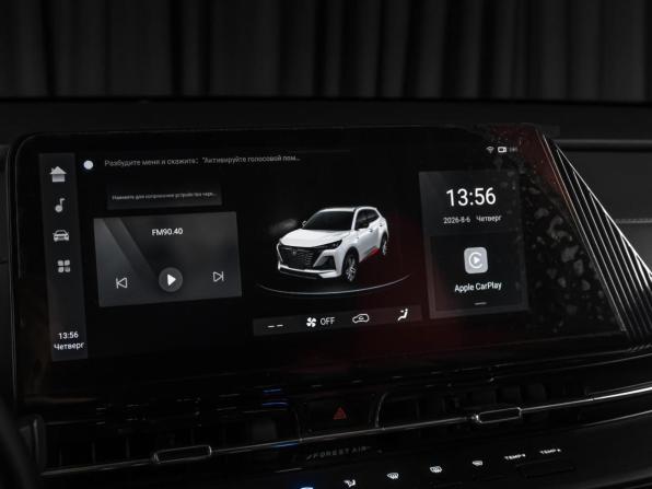 Changan CS55 Plus II с пробегом 2023 года, цена 2 049 000 рублей, 46394 км, внедорожник, Автокод Объявления