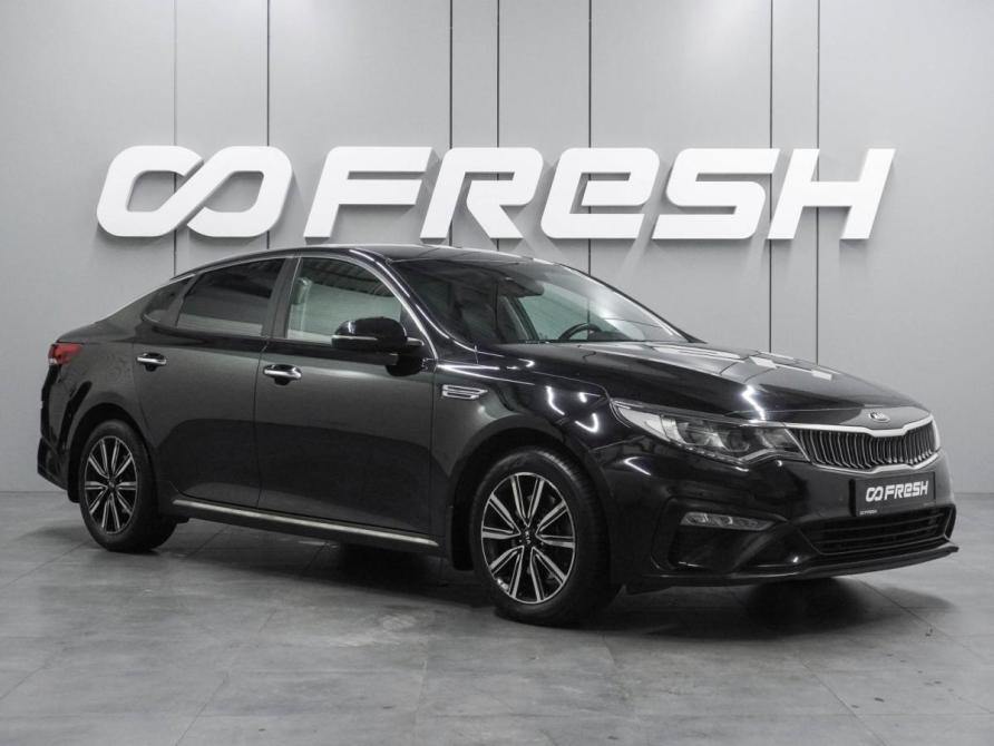 Kia Optima IV Рестайлинг Воронеж  - изображение 1