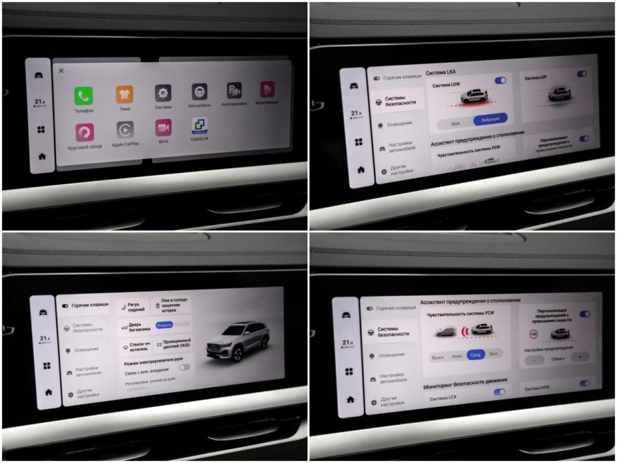 Geely Monjaro I Санкт-Петербург  - изображение 15